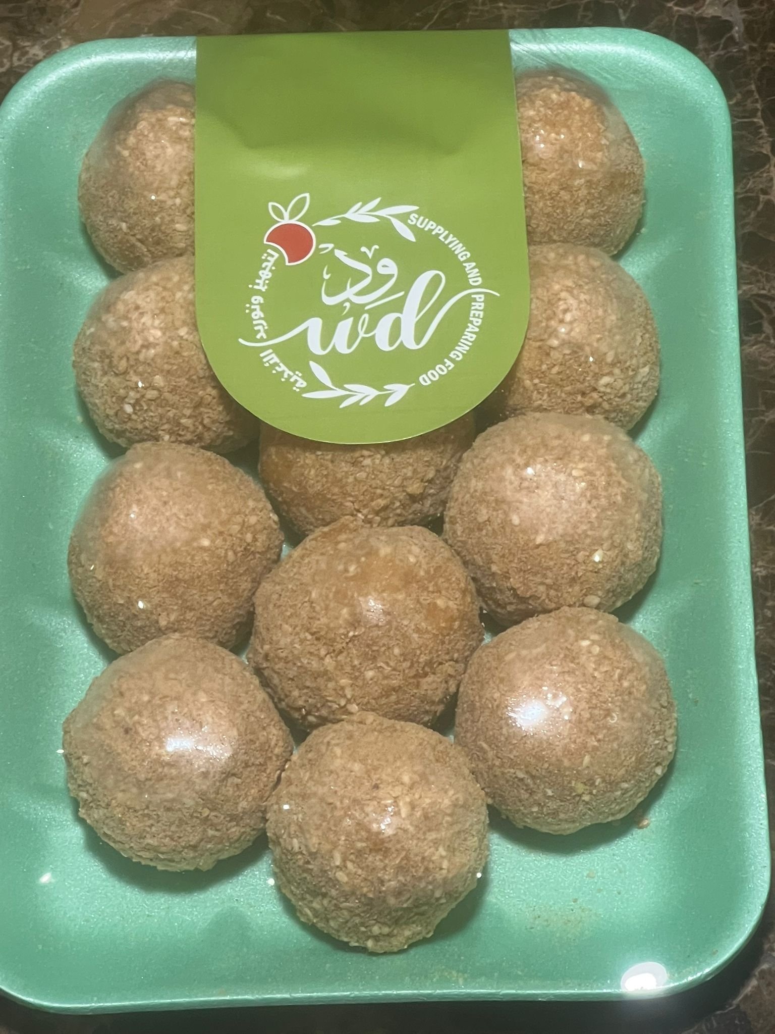 WhatsApp Image 2026-02-01 at 14.19.48 بطاطا بالجبن - الصورة 1