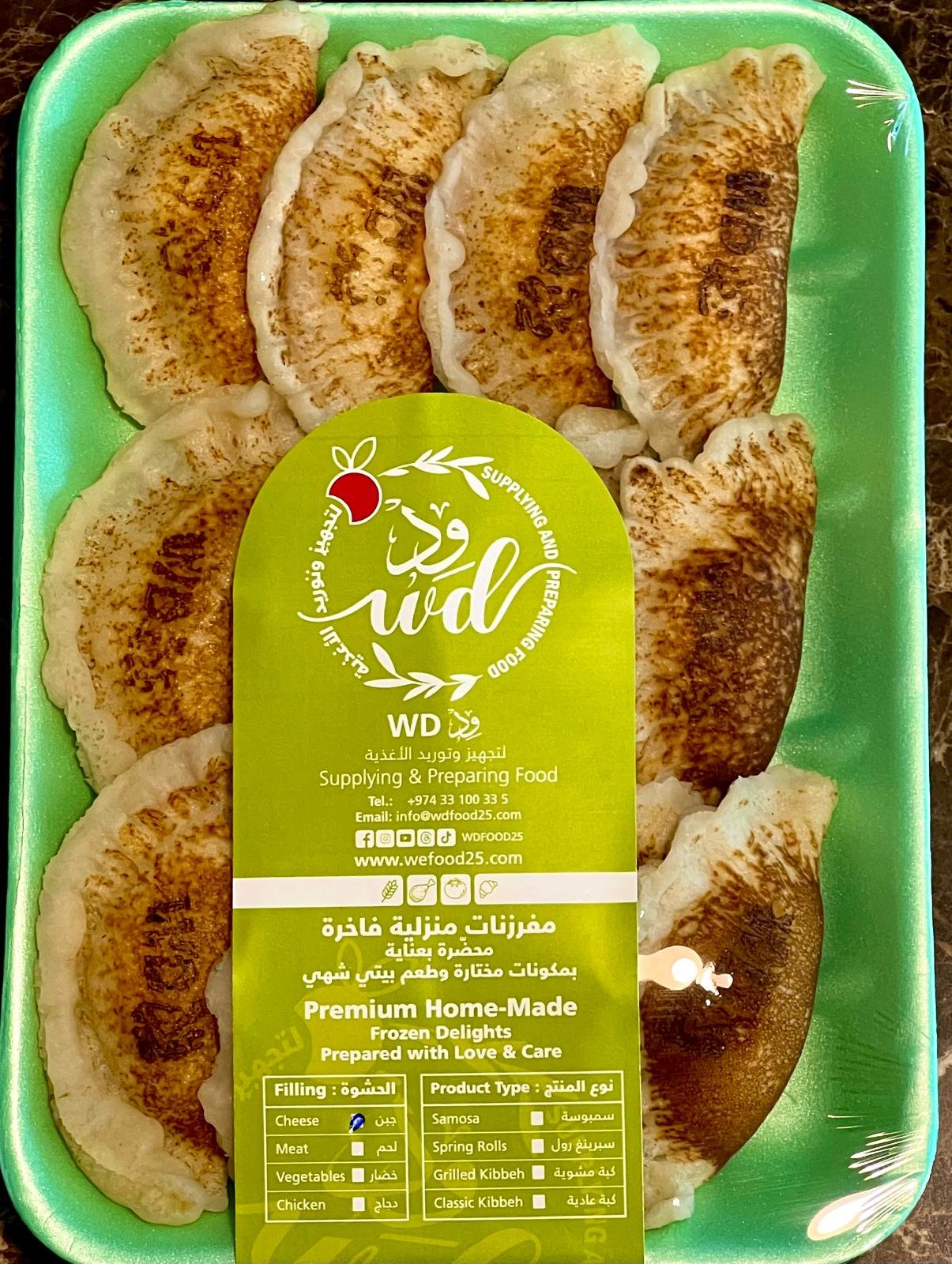 WhatsApp Image 2026-02-14 at 10.13.37 قطايف الشمس - الصورة 1